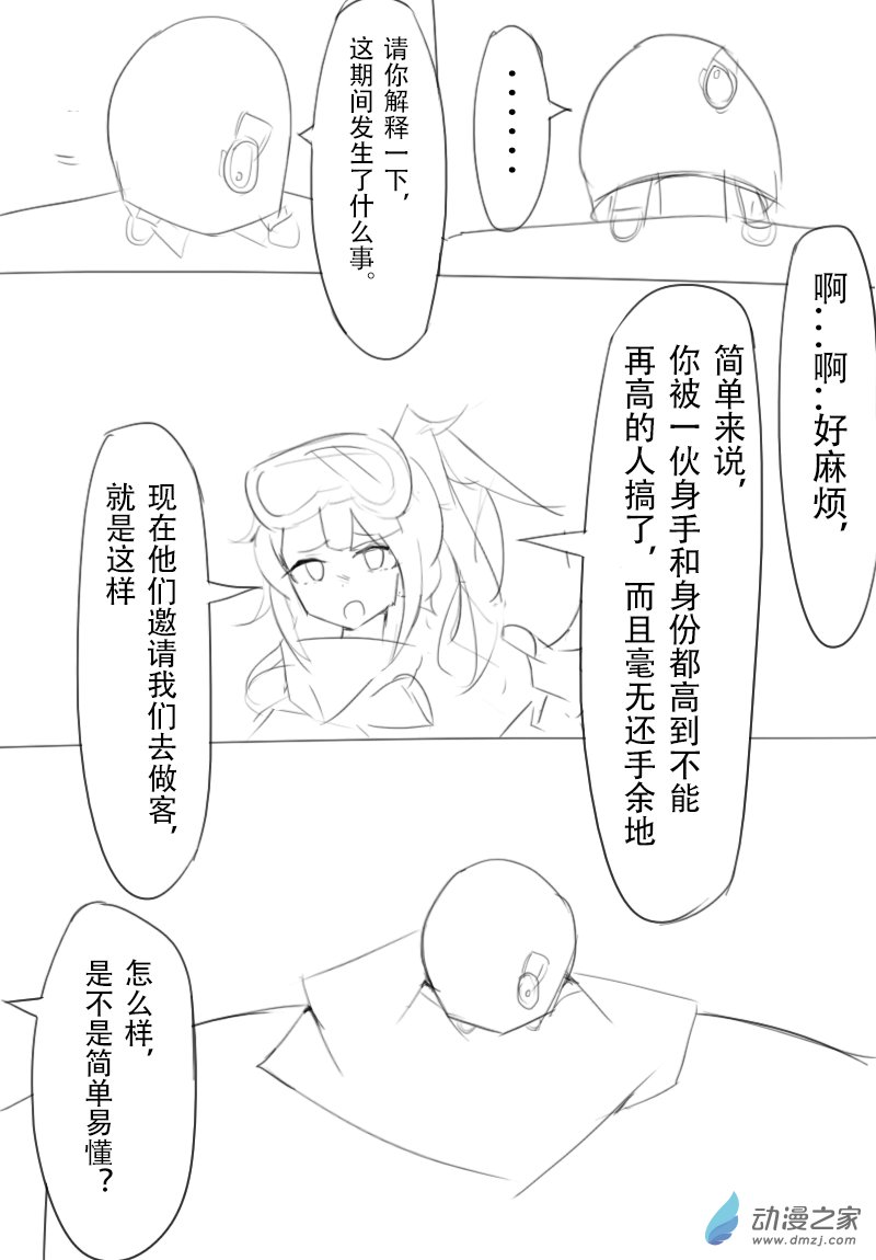 第09话