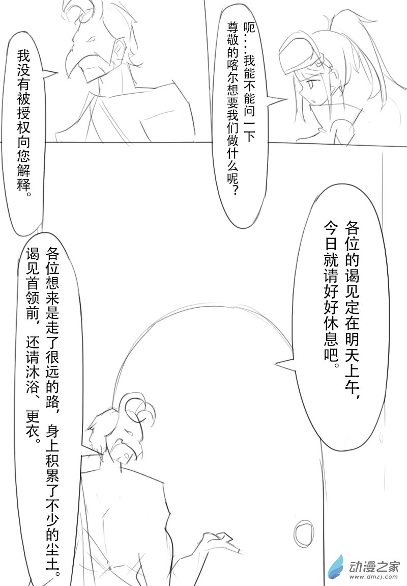 第09话