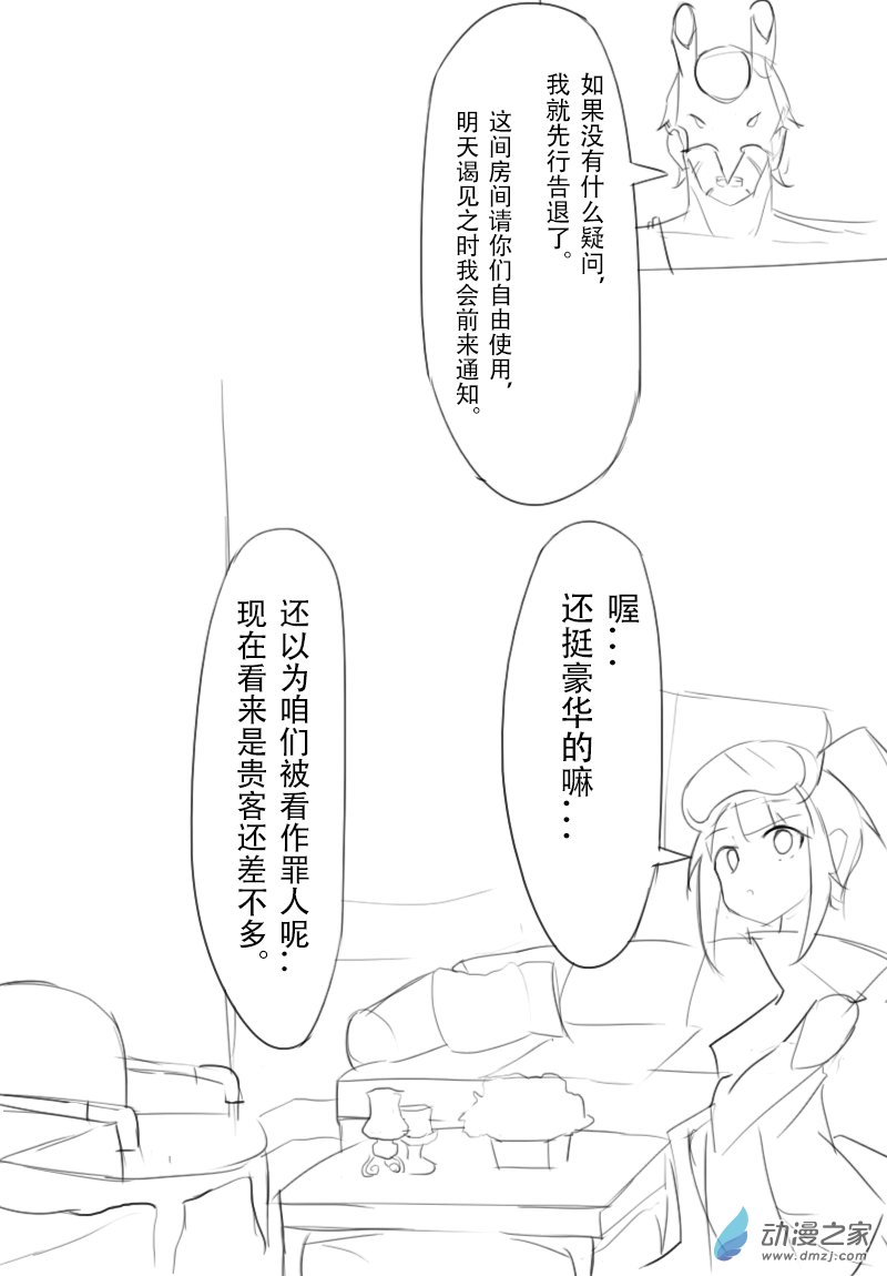 第09话