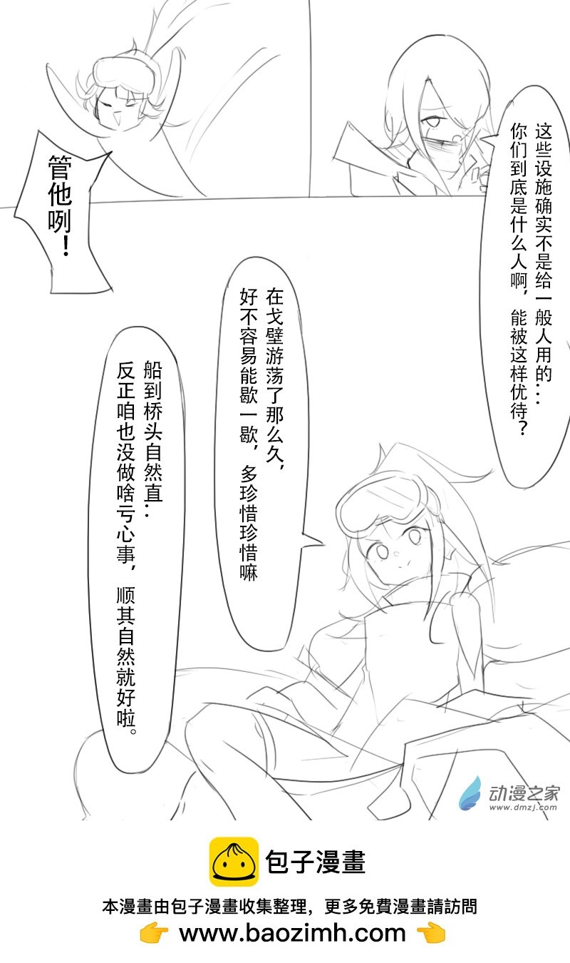 第09话