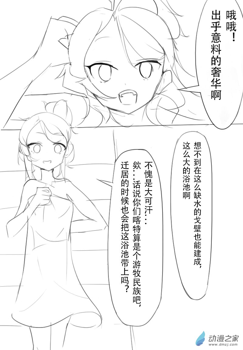 第10话