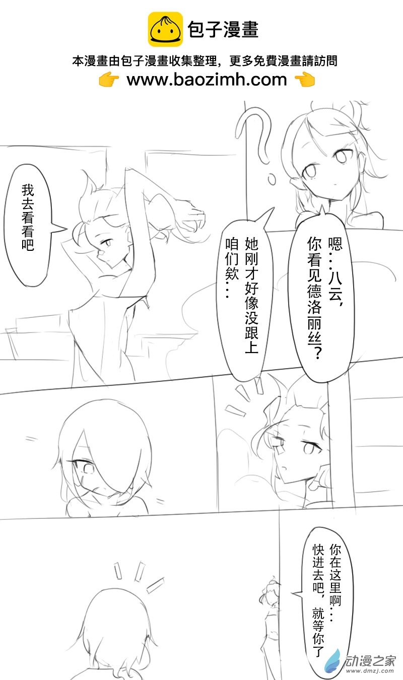 第10话