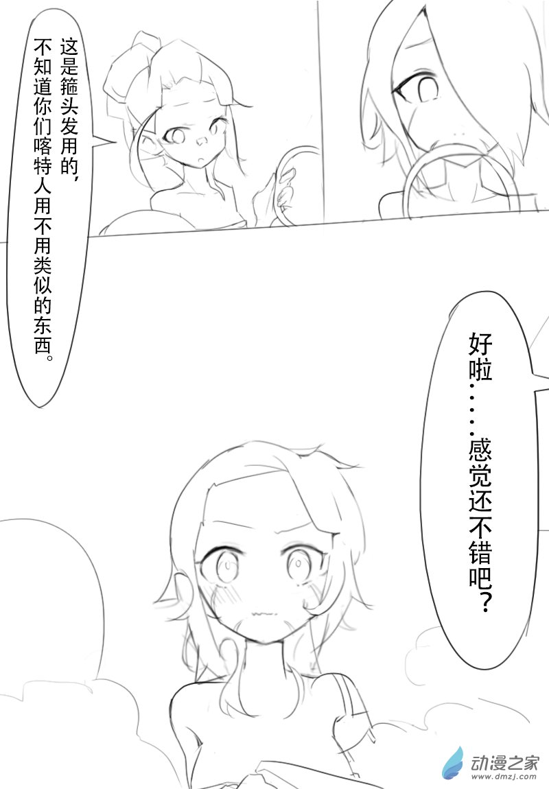第10话