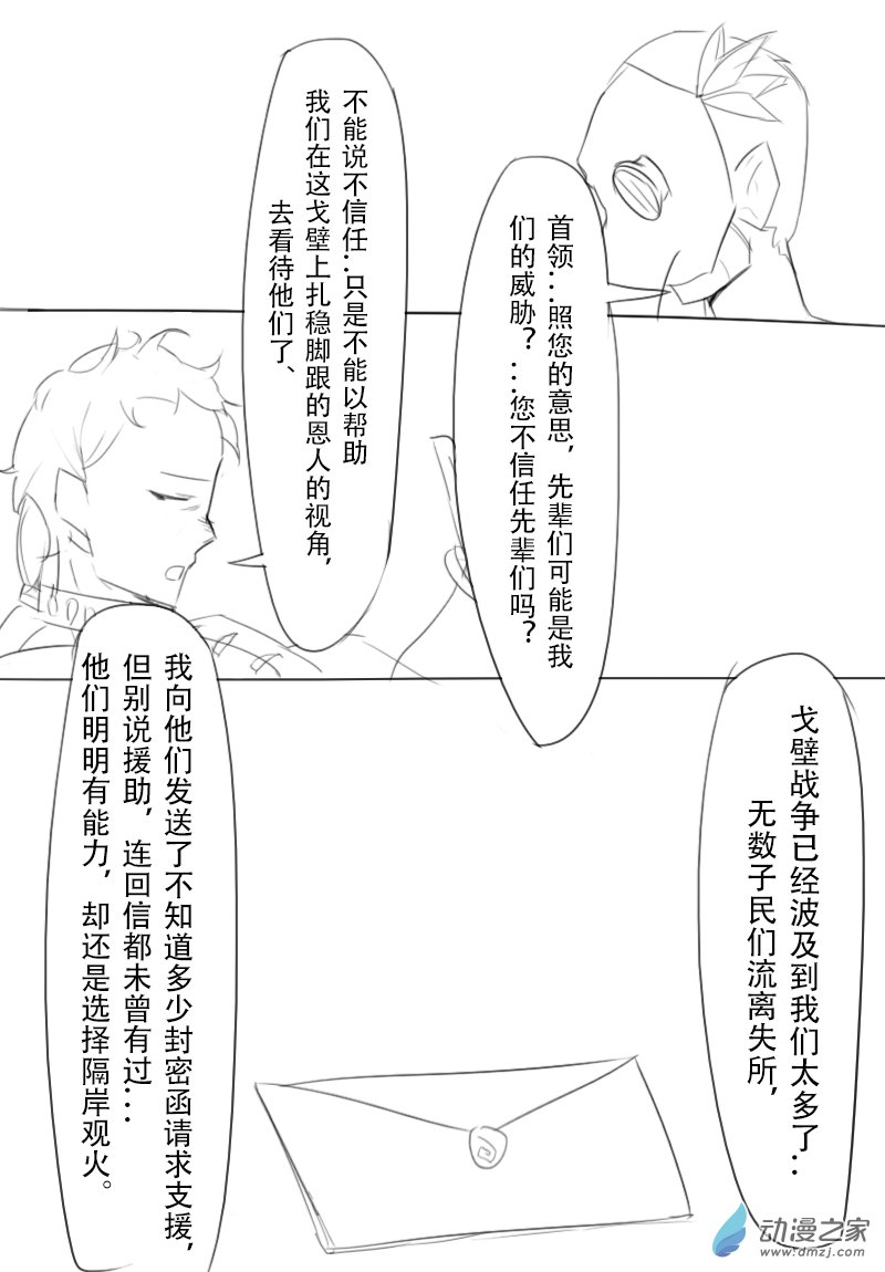 第10话