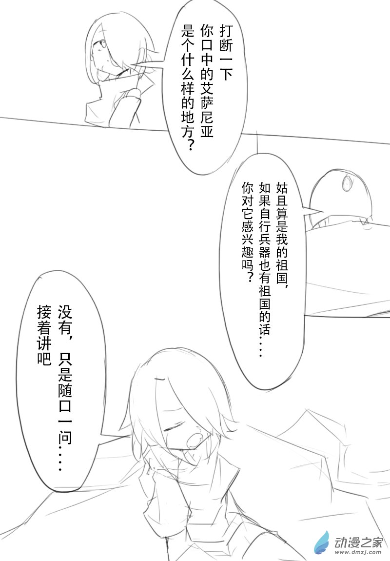 第13话