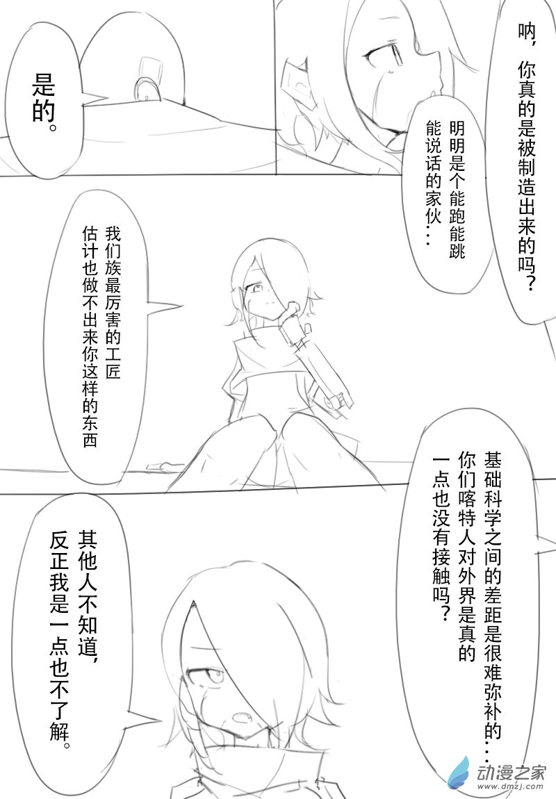 第13话