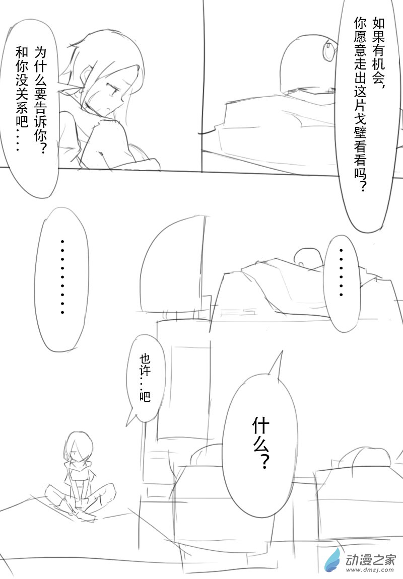第13话