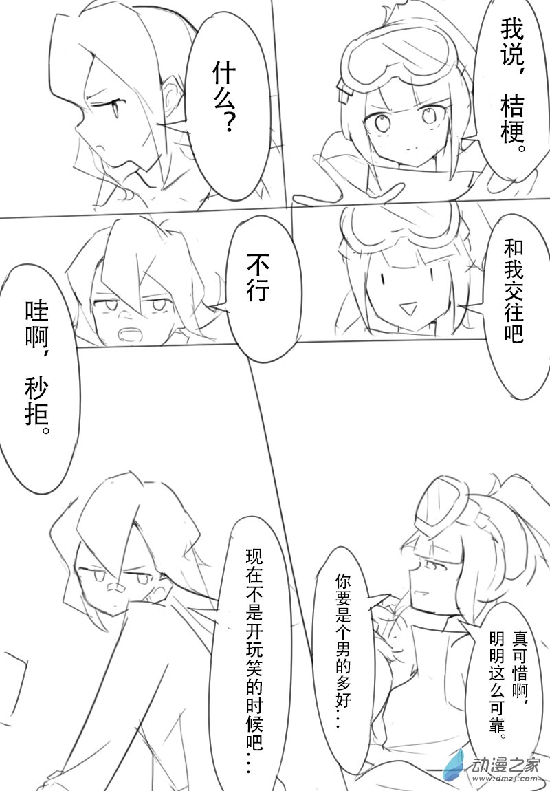 第14话