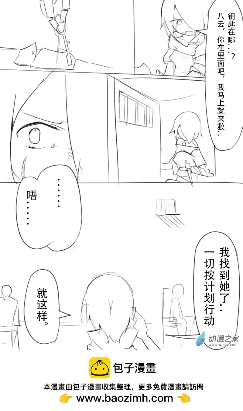第15话