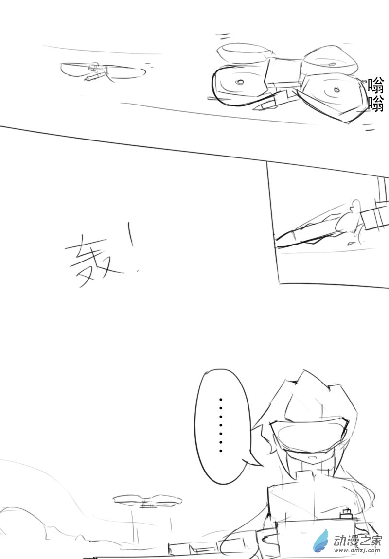 第16话