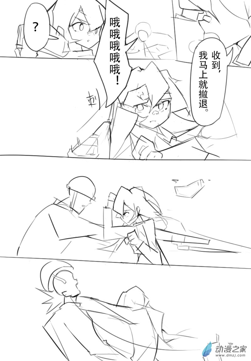 第16话