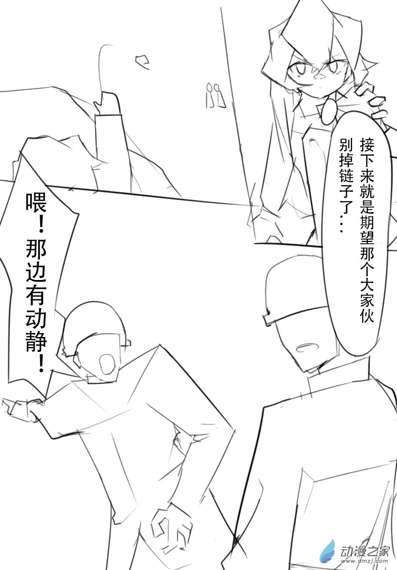第16话