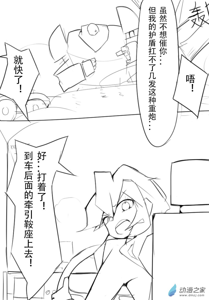 第16话