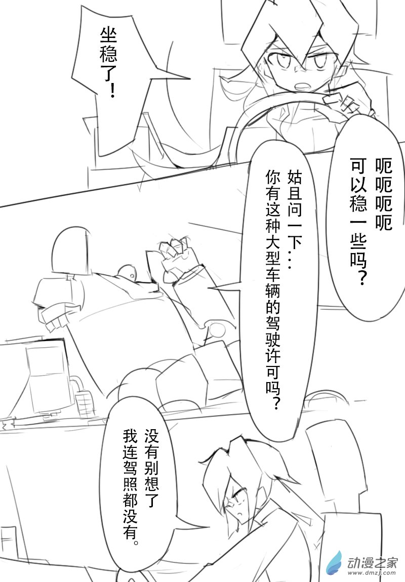 第16话