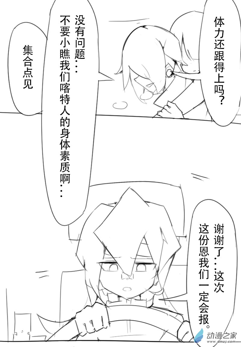 第16话
