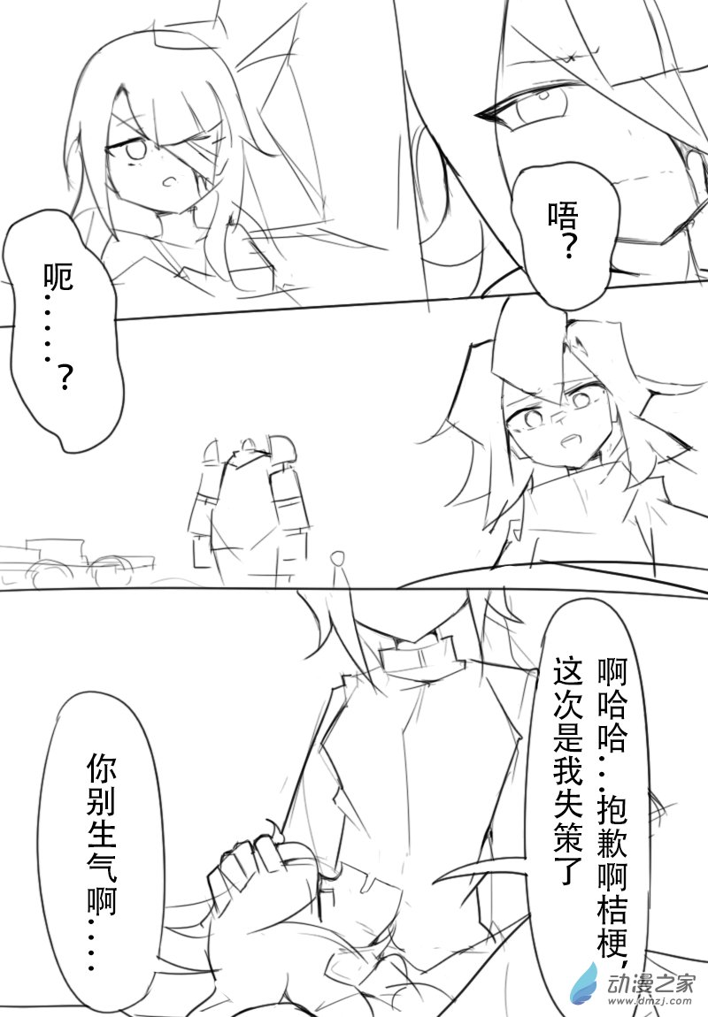 第16话