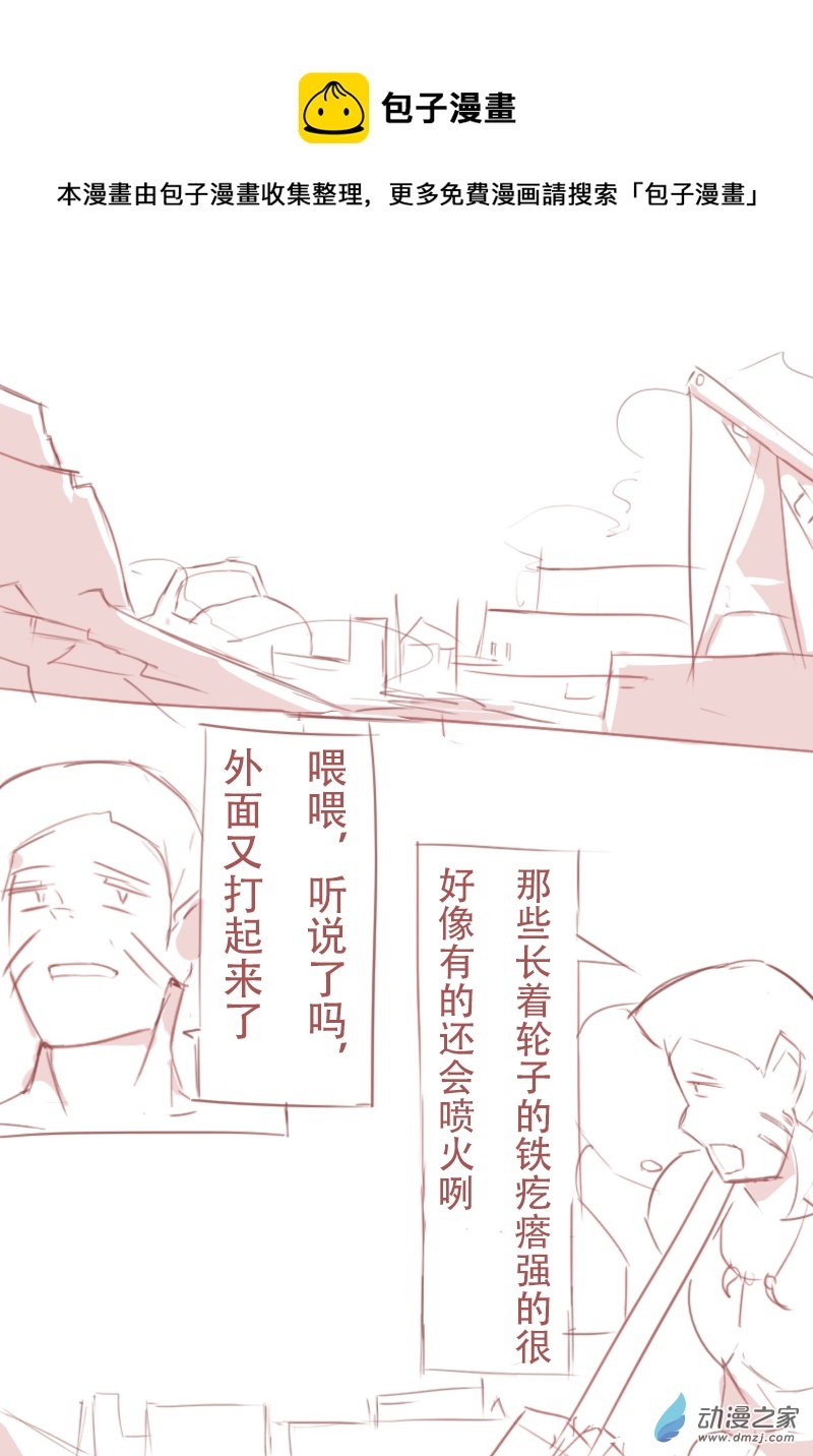 第02话