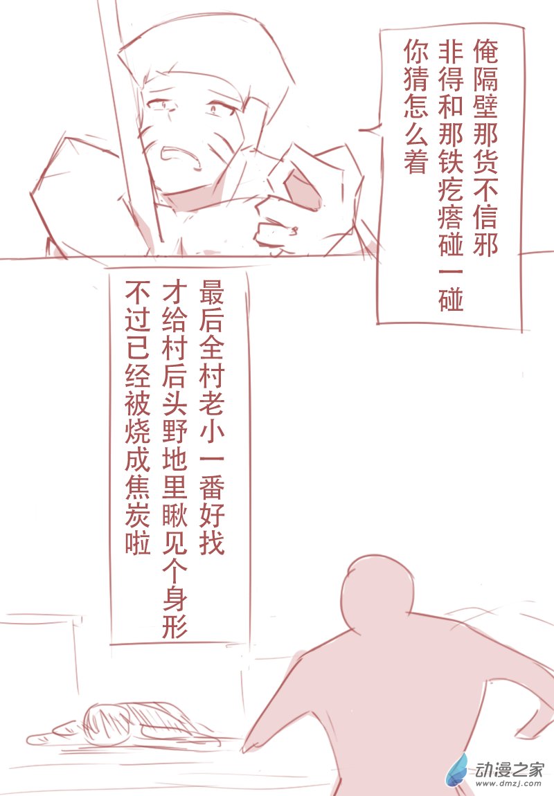 第02话