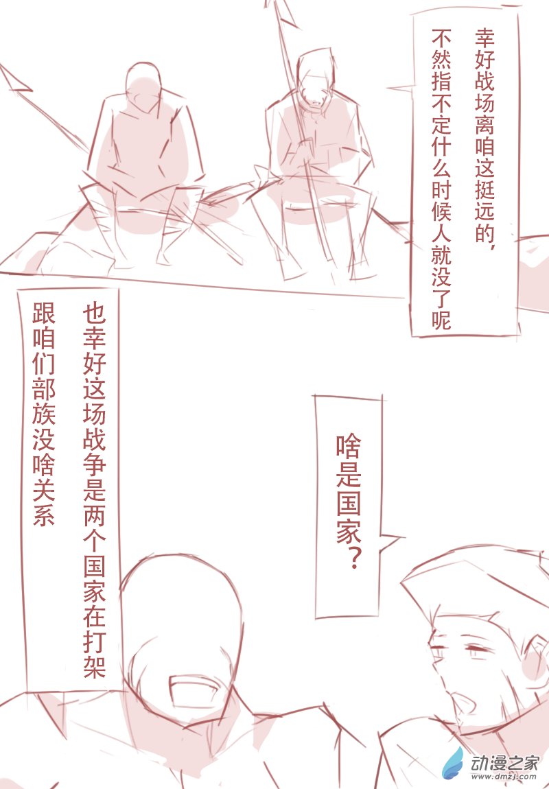 第02话