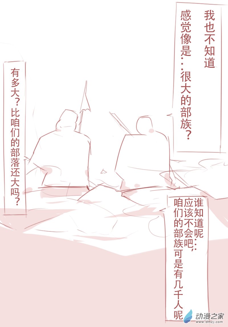 第02话