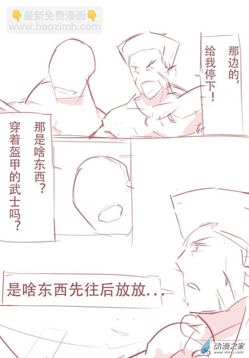 第02话