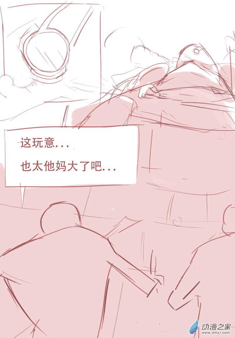 第02话