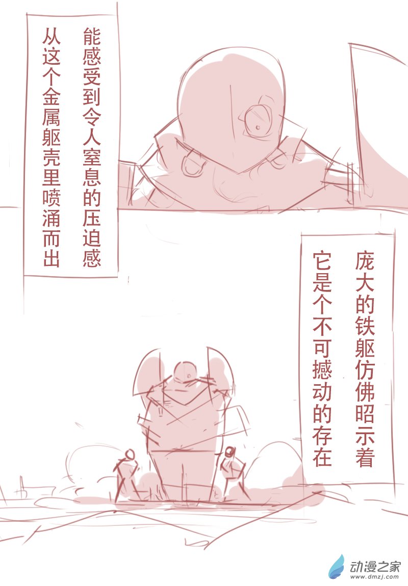 第02话
