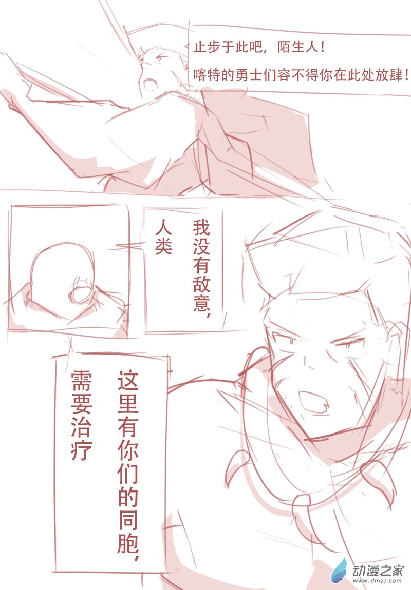 第02话
