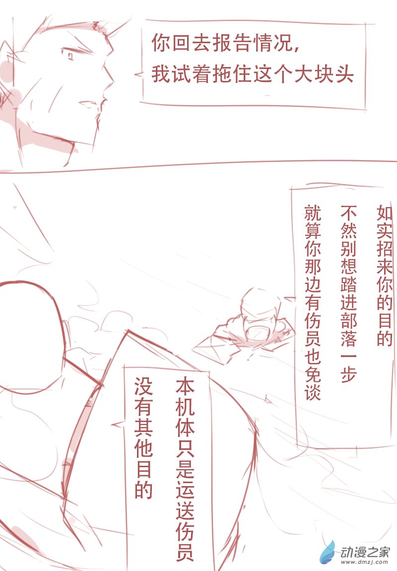 第02话