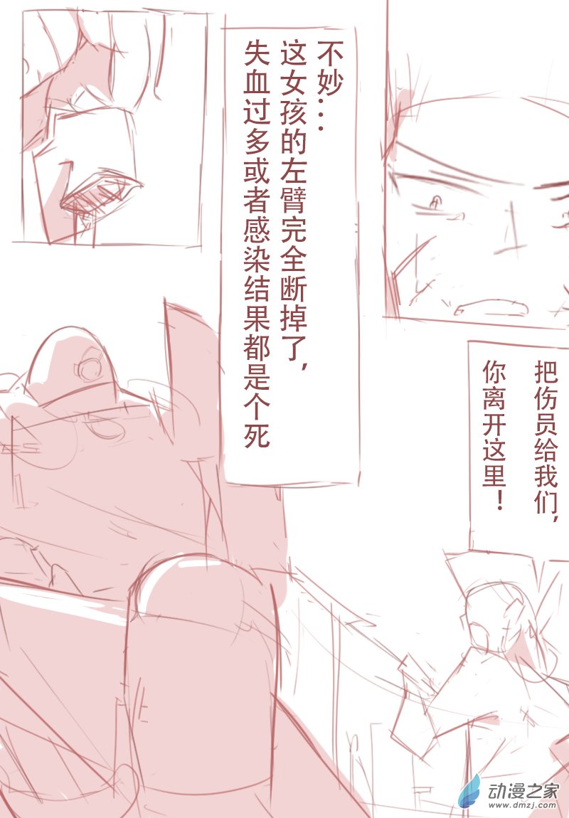 第02话