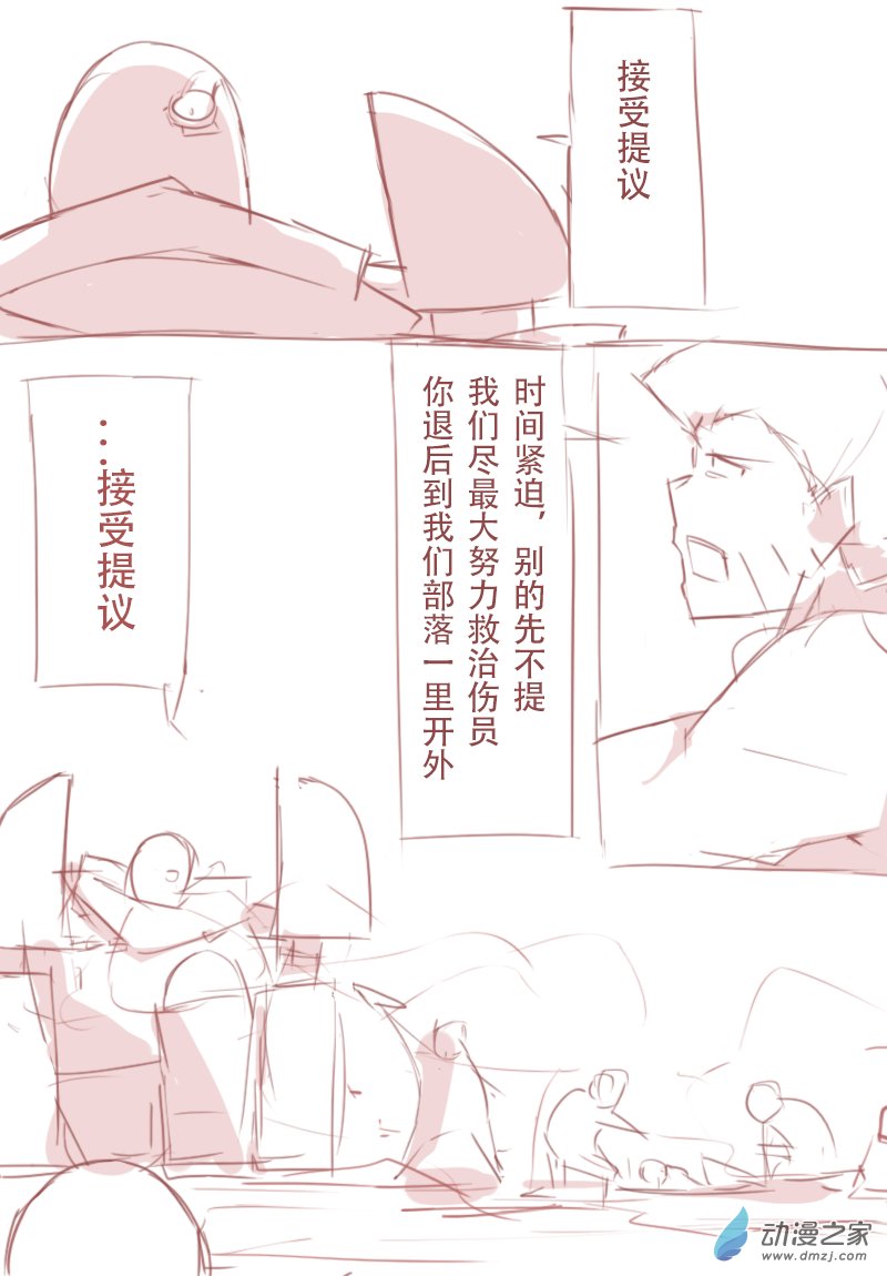 第02话