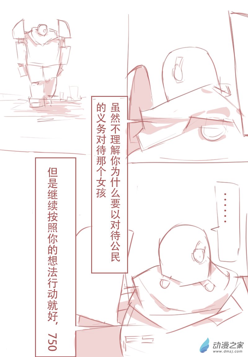 第02话