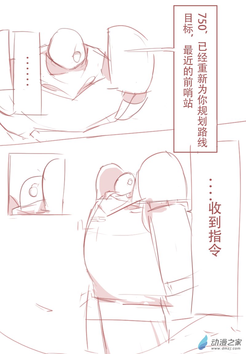 第02话