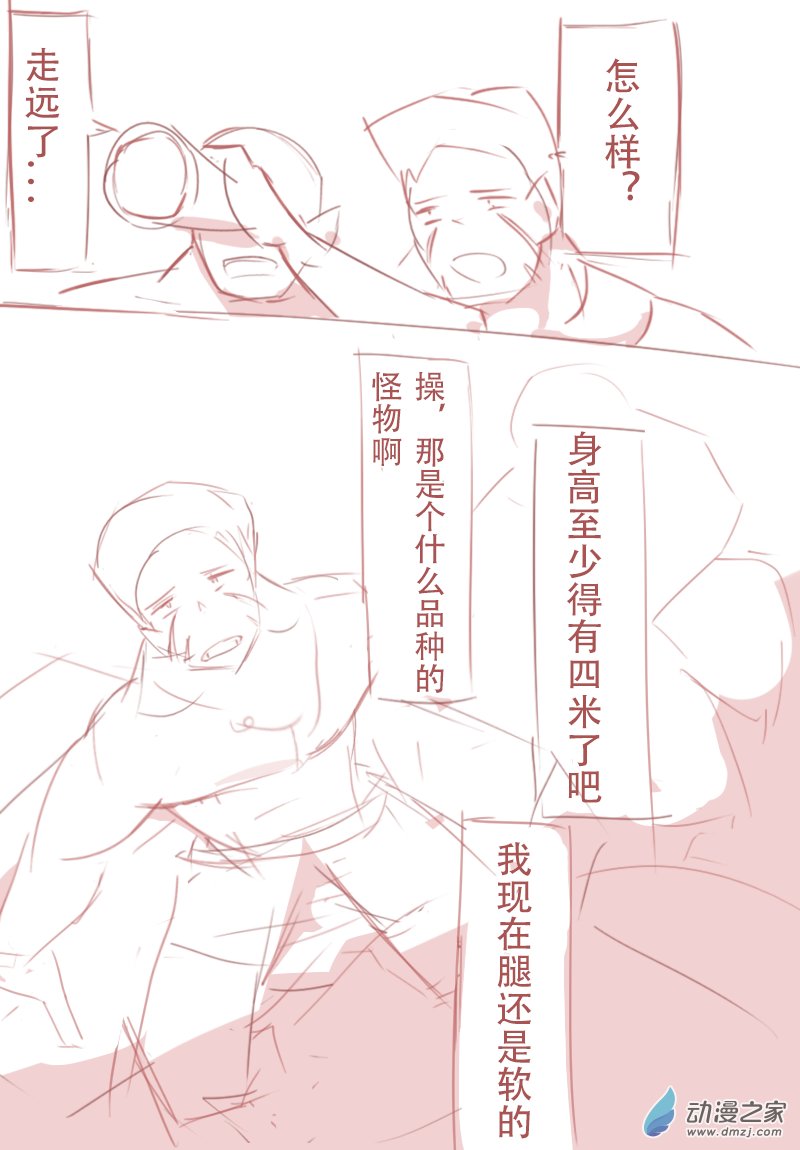 第02话