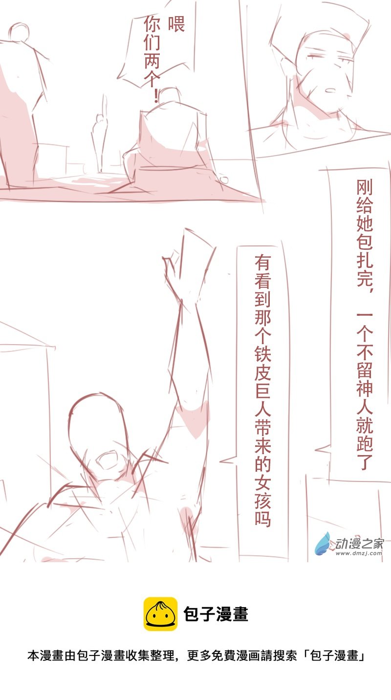 第02话