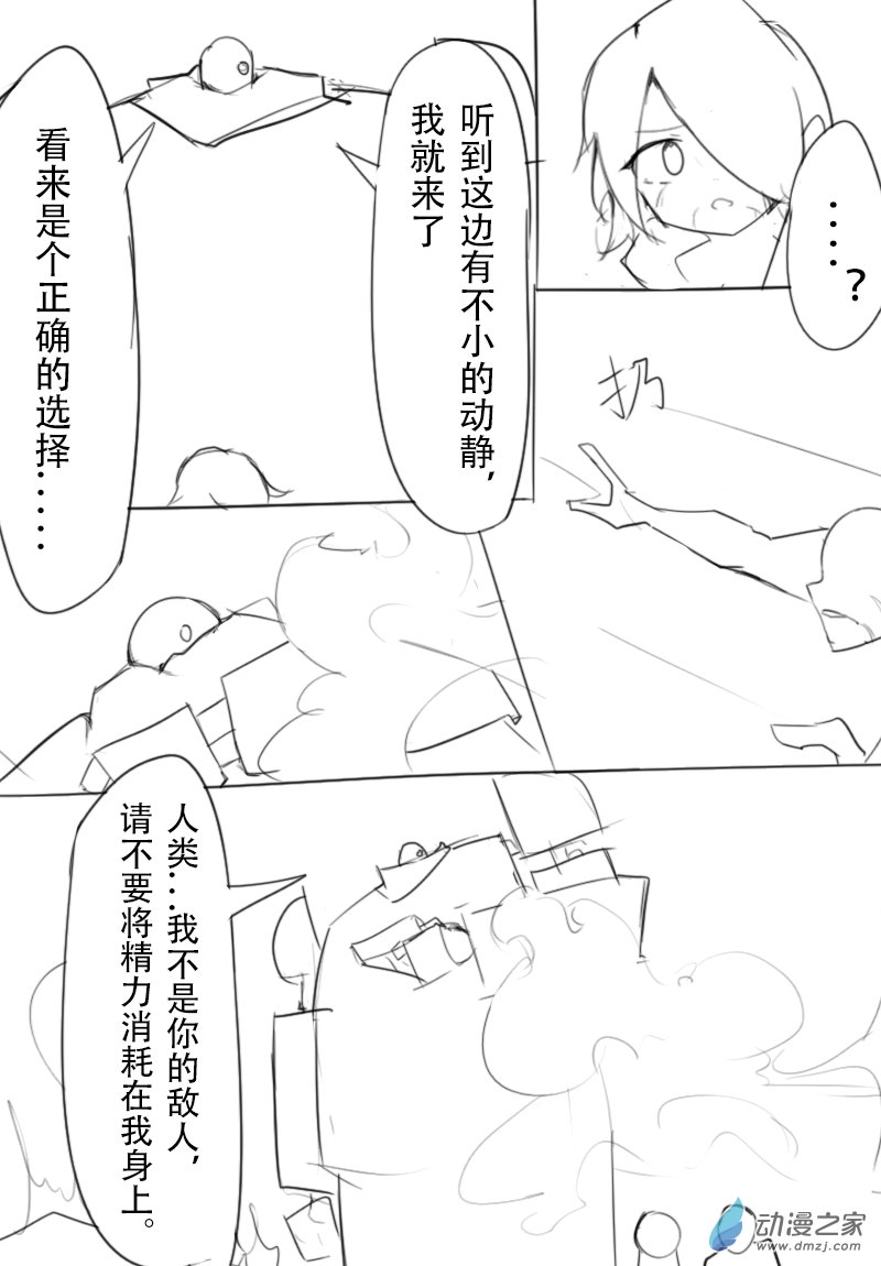 第17话