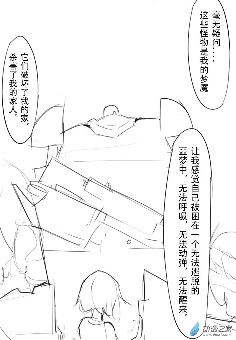 第18话