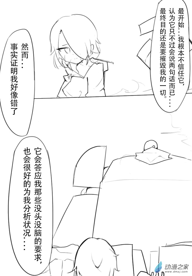第18话