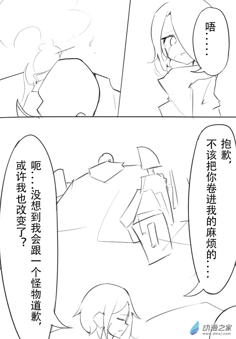 第18话