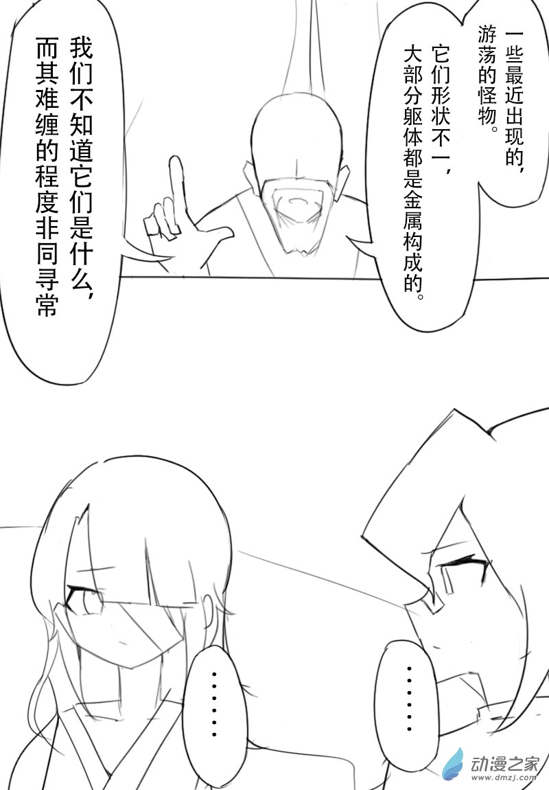 第19话