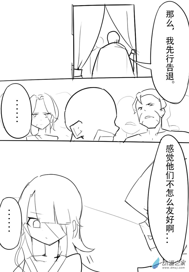 第19话
