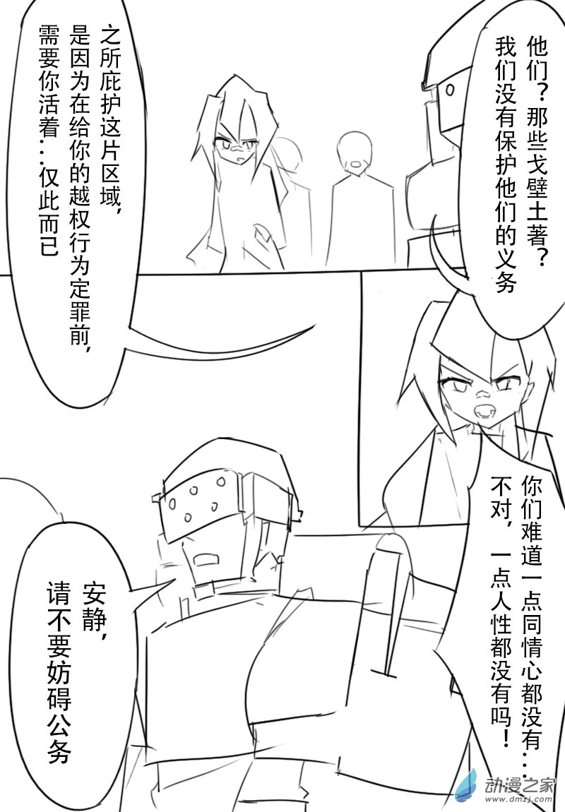 第21话
