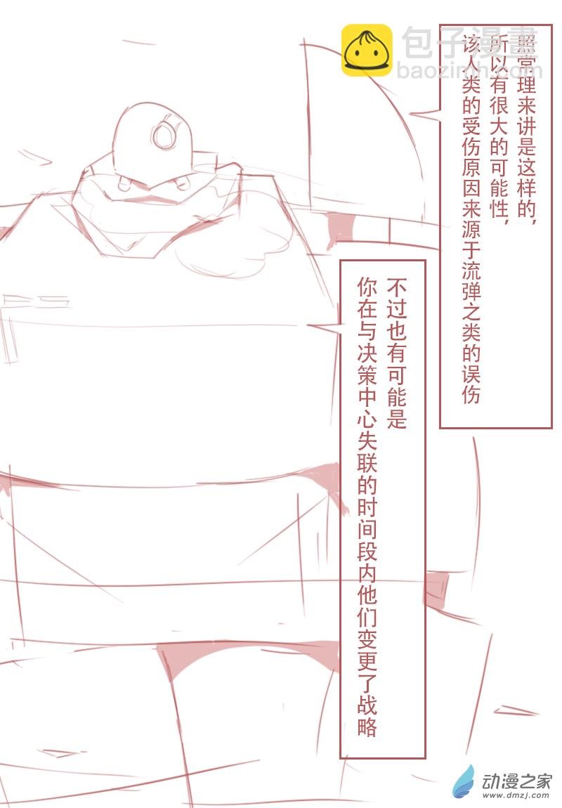 第03话