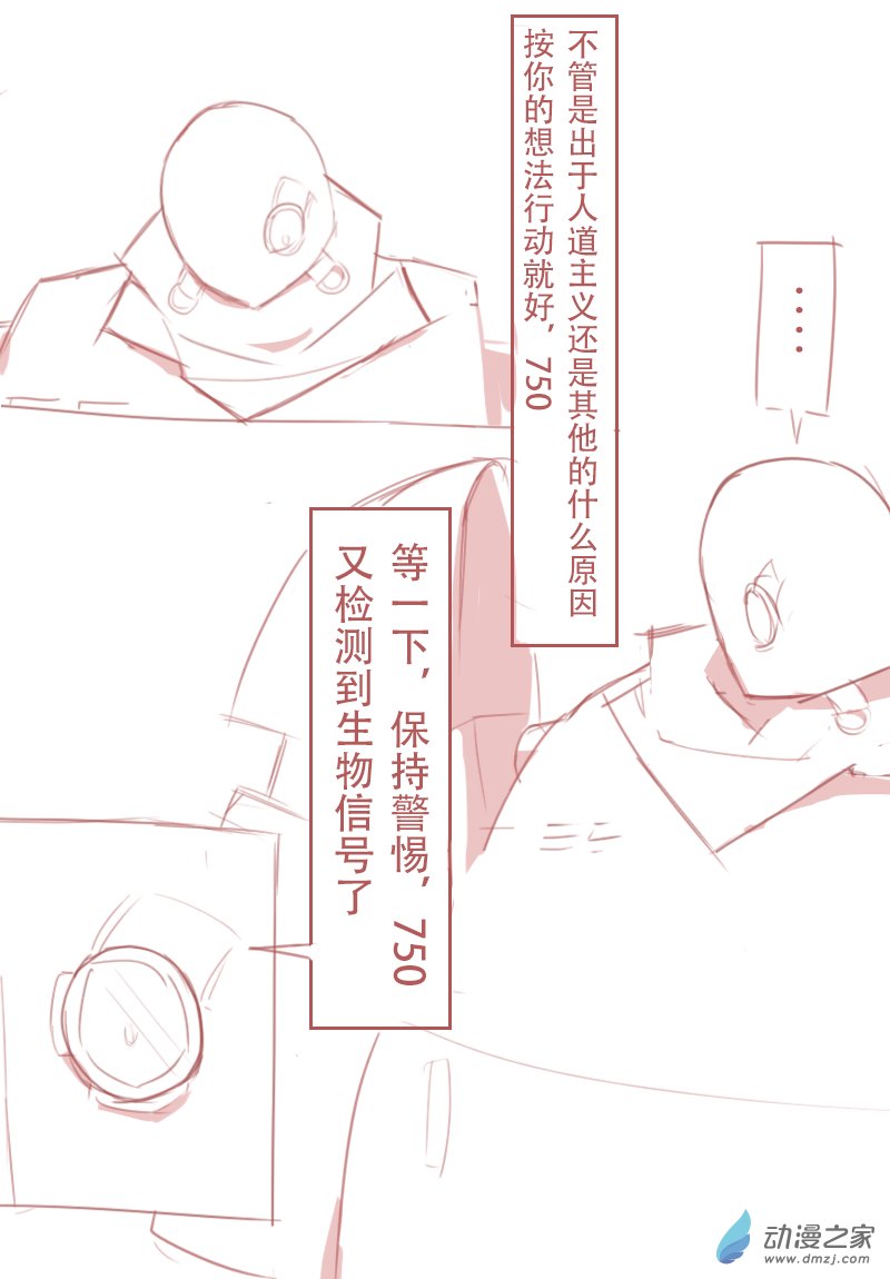 第03话
