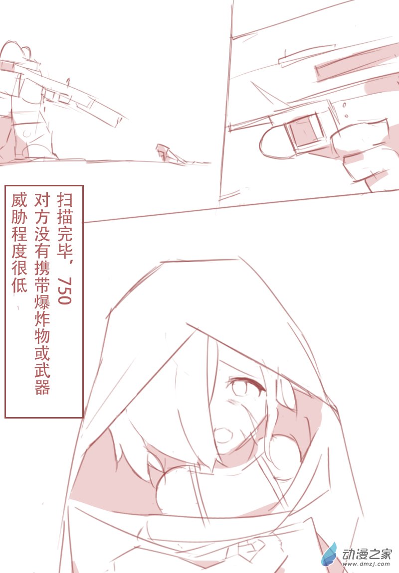 第03话