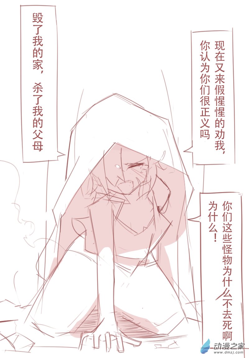 第03话