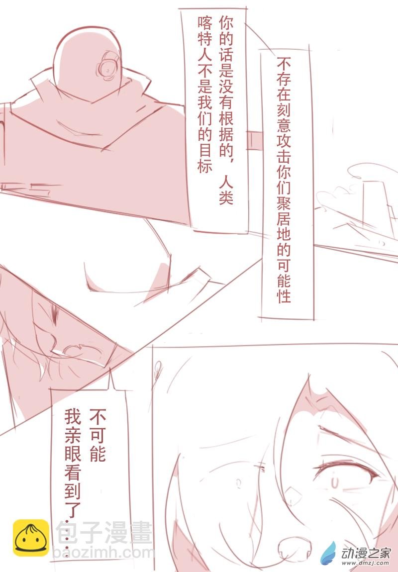 第03话