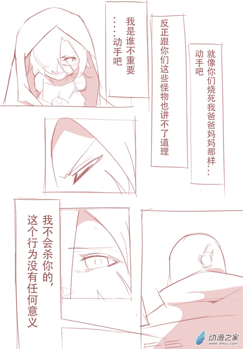 第03话