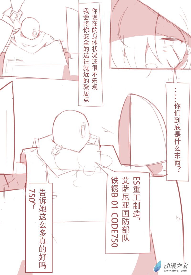 第03话