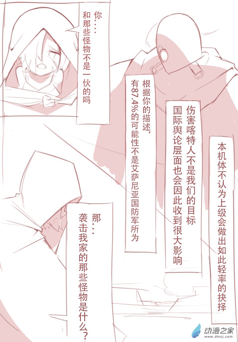 第03话